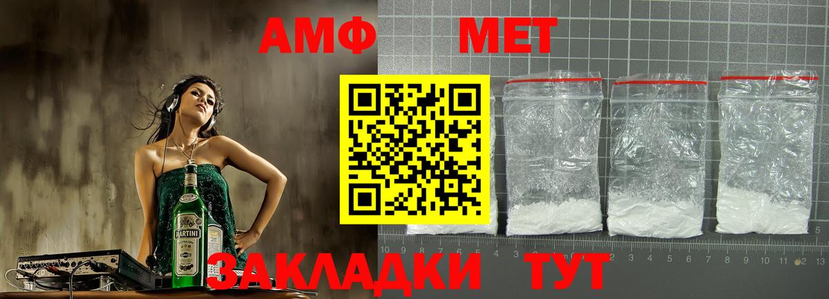 Cocaine  Вольск  A-PVP СОЛЬ   МЕФ кристаллы  Бошки Шишки  Вход с VPN  ГАШИШ 