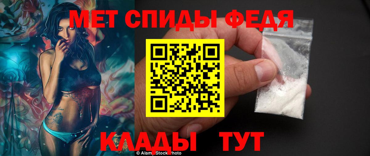 Амфетамин VHQ Вольск