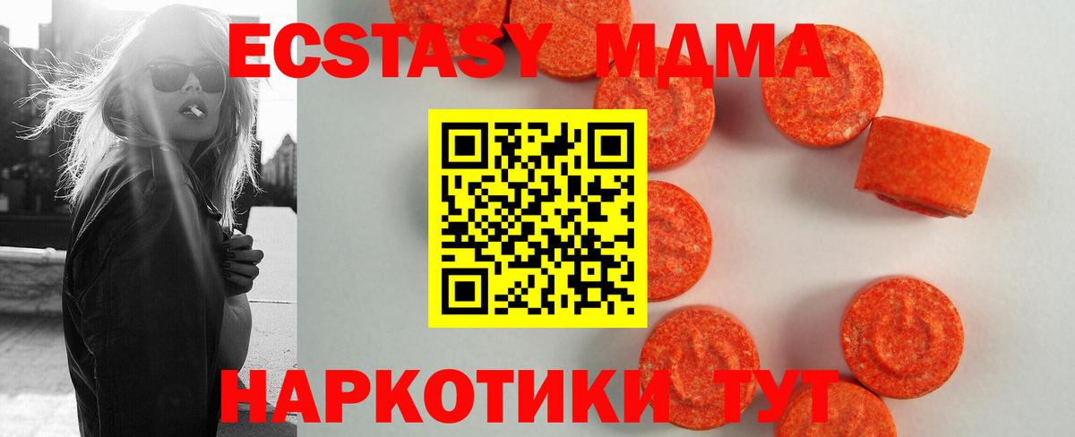Экстази louis Vuitton  Экстази  Вольск  ЭКСТАЗИ 99%  Вход с VPN 