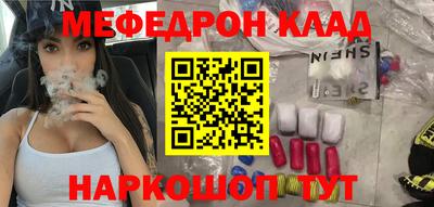 экстази Мариинск
