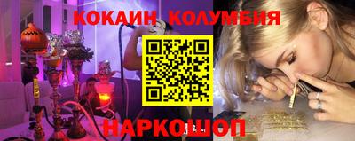 гашишное масло Добрянка