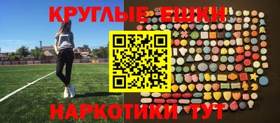 экстази Мариинск