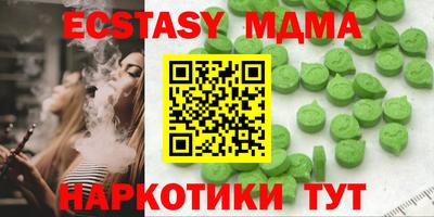мяу мяу мука Малгобек