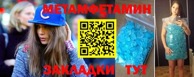 экстази Мариинск