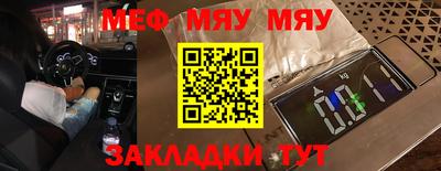 экстази Мариинск