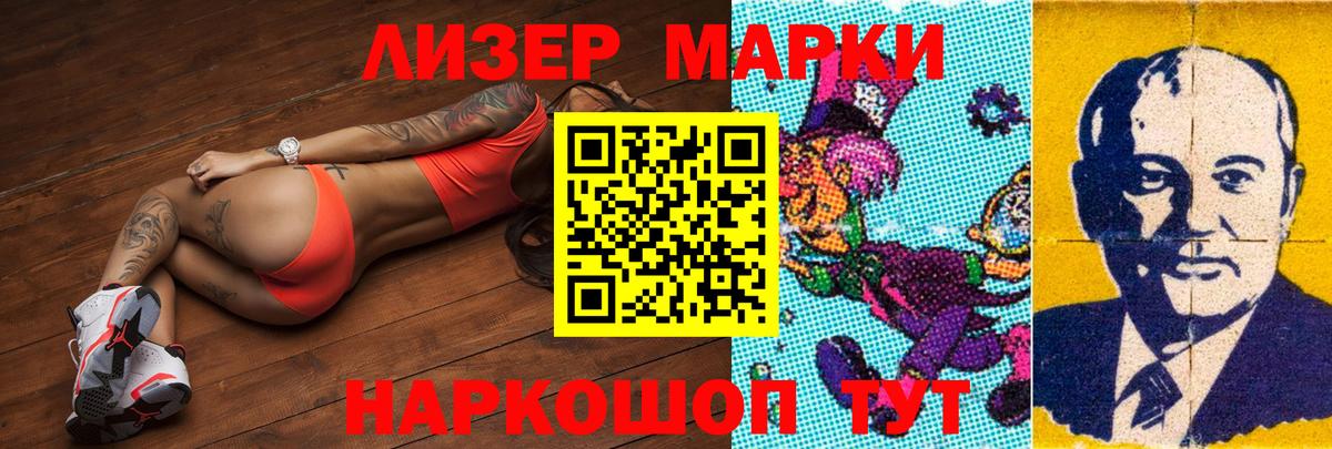 ЛСД экстази кислота  Вход с VPN  Вольск  МЕГА   Лсд 25 экстази кислота 