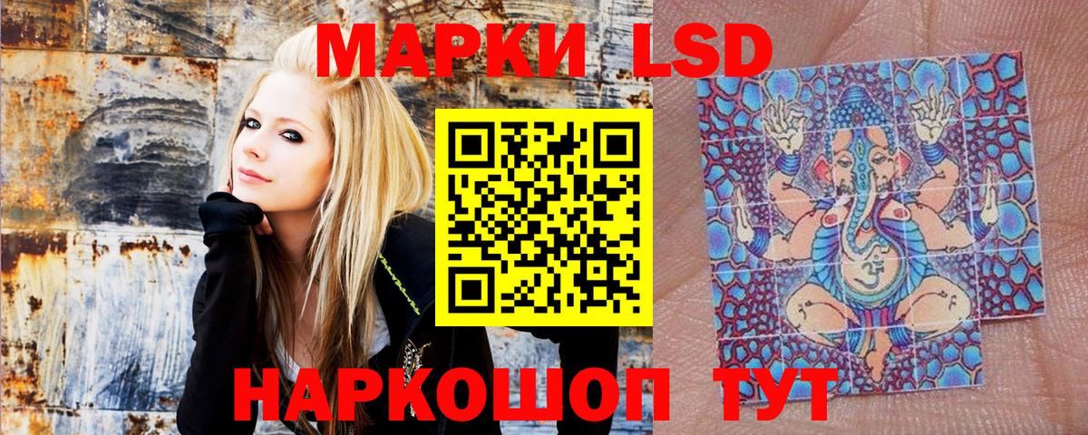Марки NBOMe 1500мкг  Марки NBOMe 1500мкг  Марки N-bome  Вольск  Вход с VPN 