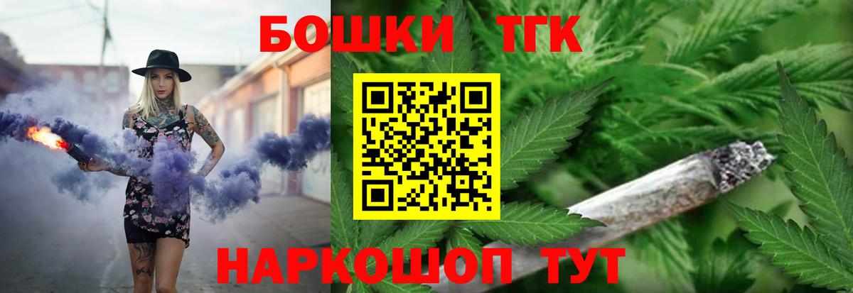 Шишки марихуана White Widow Вольск