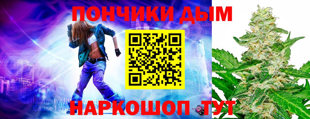 Шишки марихуана марихуана  Бошки марихуана THC 21%  Вход с VPN  Конопля LSD WEED  Вольск 
